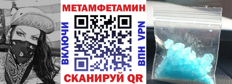 omg ТОР  мориарти Telegram  Амфетамин Розовый  даркнет сайт  Туринск 