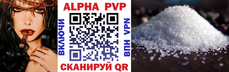 цена наркотик  Туринск  A-PVP кристаллы 