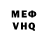 Кетамин VHQ Trushina Mary