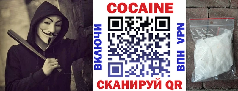 КОКАИН Колумбийский  Туринск 