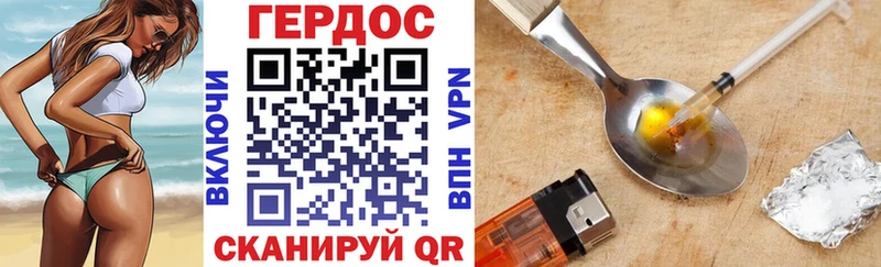 даркнет официальный сайт  Туринск  ГЕРОИН VHQ  продажа наркотиков 