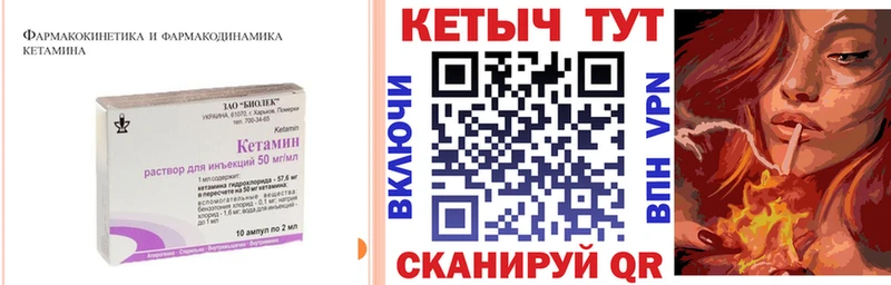 Кетамин ketamine  где можно купить наркотик  Туринск 