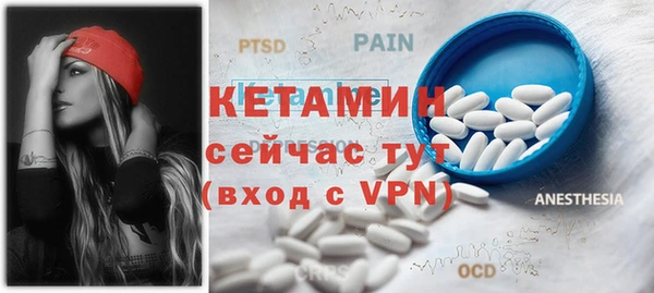 стафф Покровск