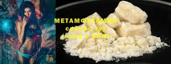 стафф Покровск