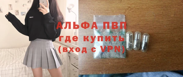 стафф Покровск