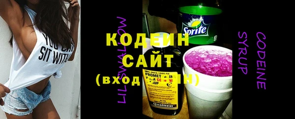 мескалин Покров