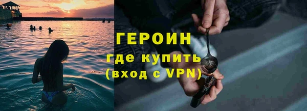 мескалин Покров