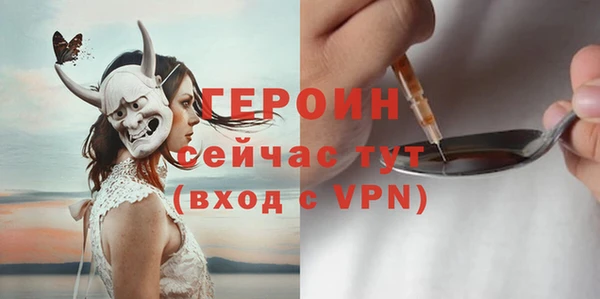 стафф Покровск