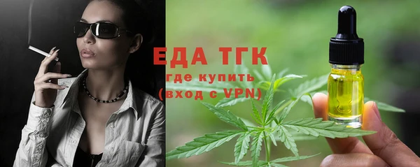 мескалин Покров