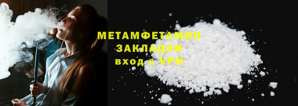 альфа пвп VHQ Горняк