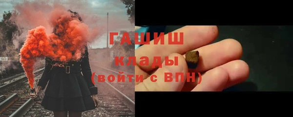 стафф Покровск