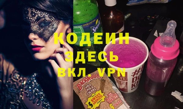 марки nbome Пенза