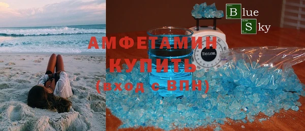 стафф Покровск