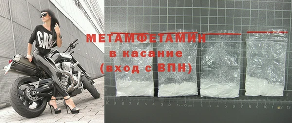 стафф Покровск