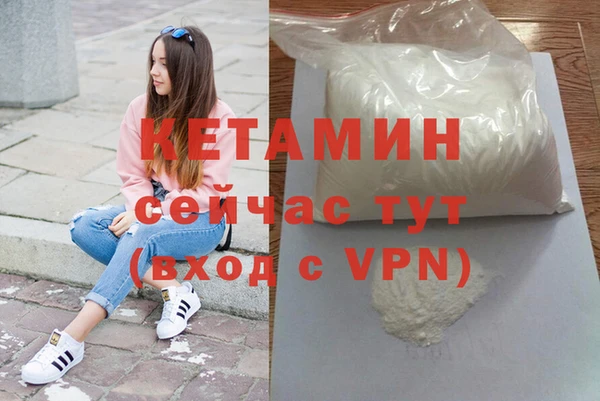 стафф Покровск