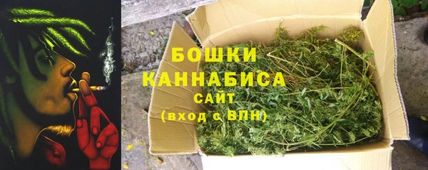 стафф Покровск