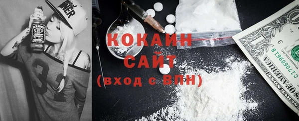 стафф Покровск
