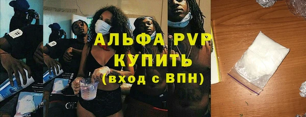мескалин Покров