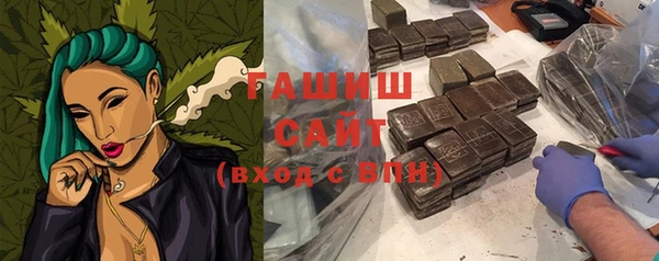 героин Горнозаводск
