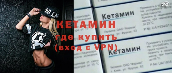 стафф Покровск