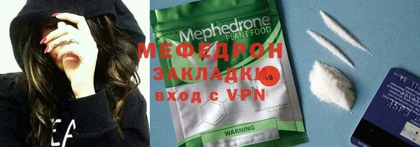 мескалин Покров