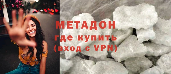 стафф Покровск
