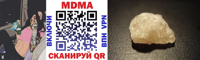 закладки  Туринск  MDMA crystal 