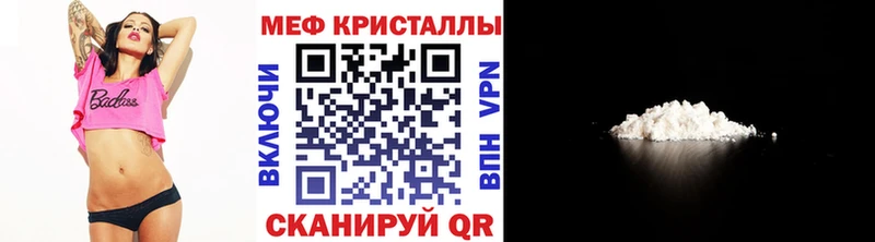 Мефедрон  Туринск