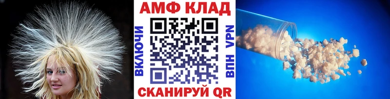 Первитин кристалл Туринск